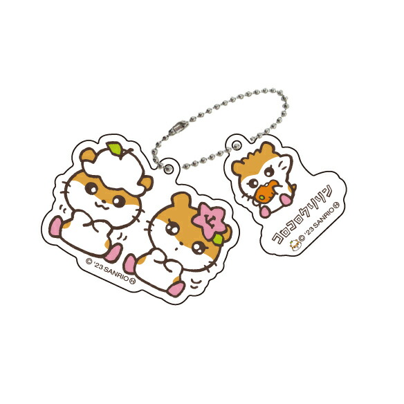 未使用】サンリオキャラクターズ コロコロキーホルダー 全4種