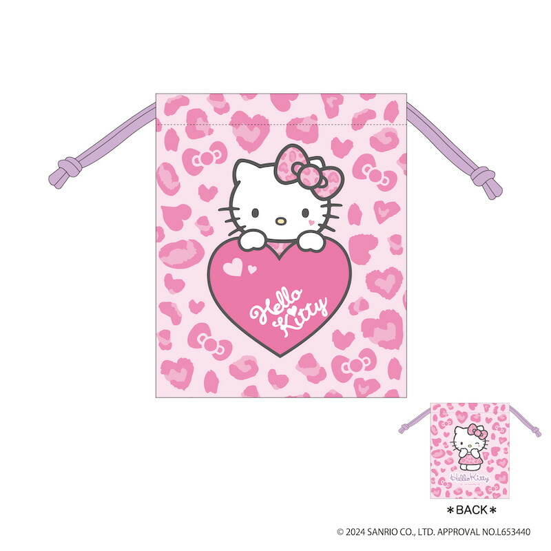 Hello Kitty ピンクヒョウ柄5点セット♡ 派手なヒョウ柄キティちゃんで