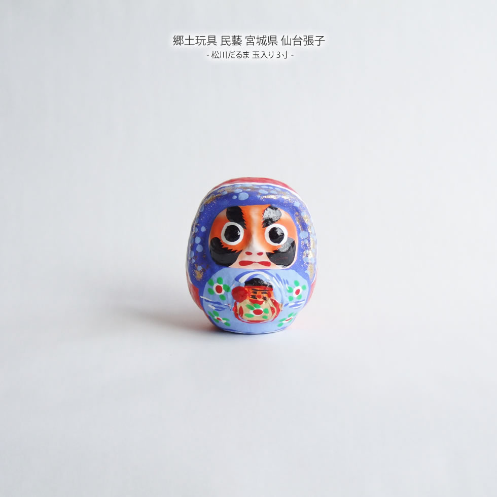 楽天市場】郷土玩具 民藝 宮城県 仙台張子 松川だるま 玉入り 3寸 : おまめ