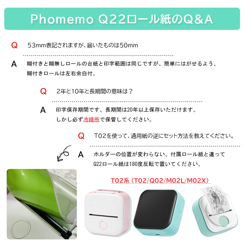 楽天市場】[レビュー特典] Phomemo M04AS モバイルプリンター スマホ