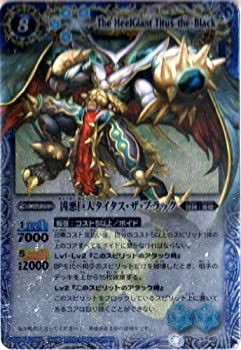 英雄巨人タイタス 英語版 海外版 Xレア バトルスピリッツ バトスピ