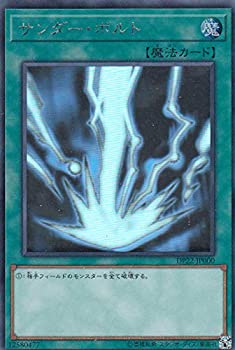 楽天市場】サンダー・ボルト ホロの通販