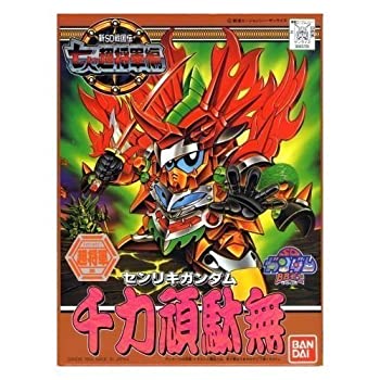 バンダイ 千力頑駄無 新SD戦国伝 七人の超将軍編 新