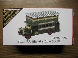 楽天市場】【中古】TOMYトミカ【オリジナルトミカ】『東京ディズニー