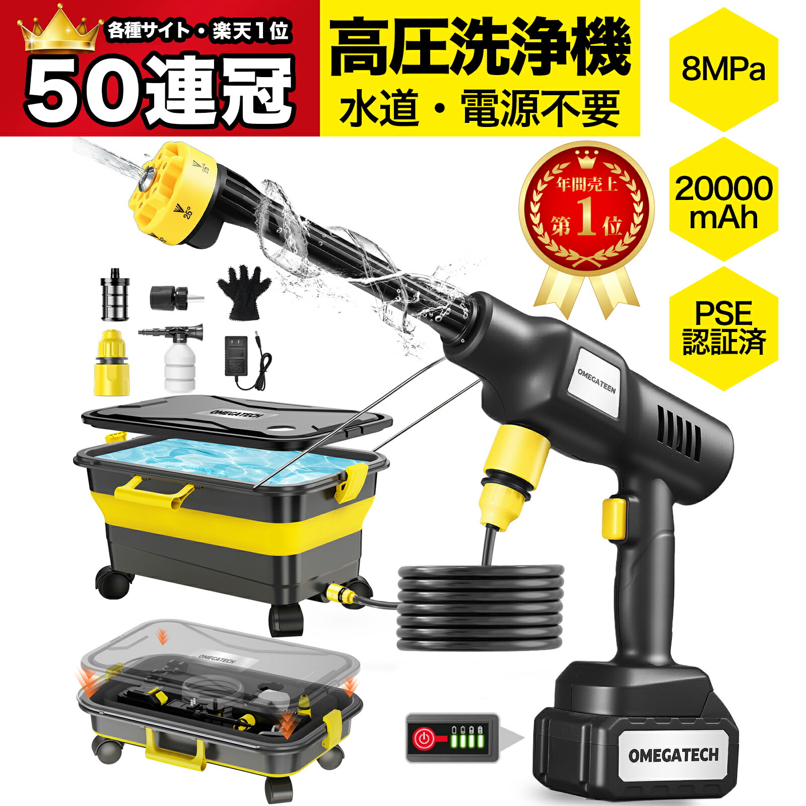 春セール❗️展示品❗️ RYOBI 充電式ポータブル洗浄機 KSW-1800L1