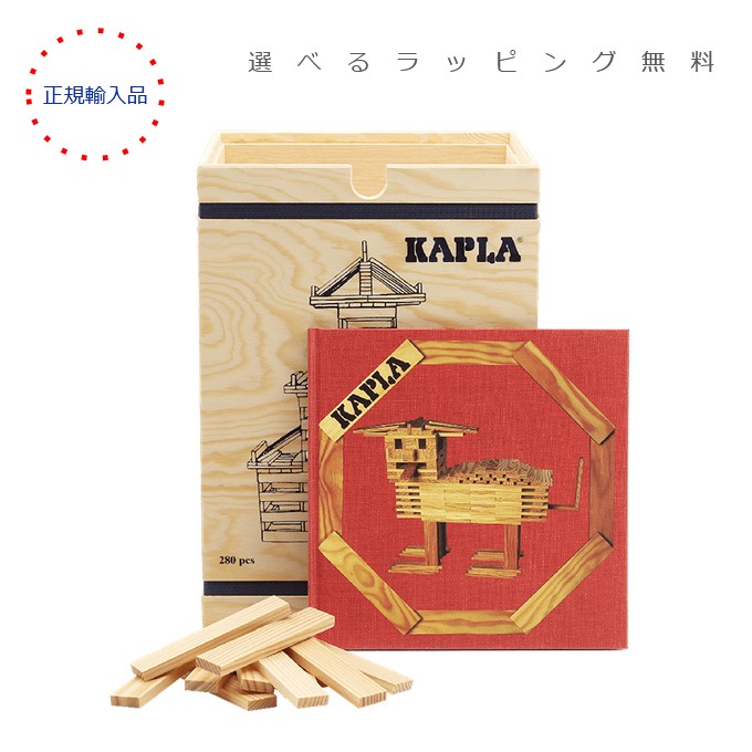 おもちゃ カプラ 280」の人気商品一覧 | 安い商品を通販サイトから探す