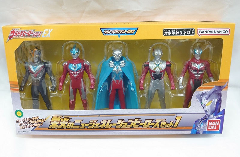 ウルトラヒーローシリーズ セミコンプ 1991年製 新品未開封
