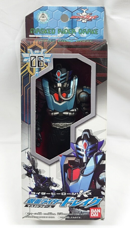 楽天市場】ライダーヒーローシリーズ 06. 仮面ライダードレイク