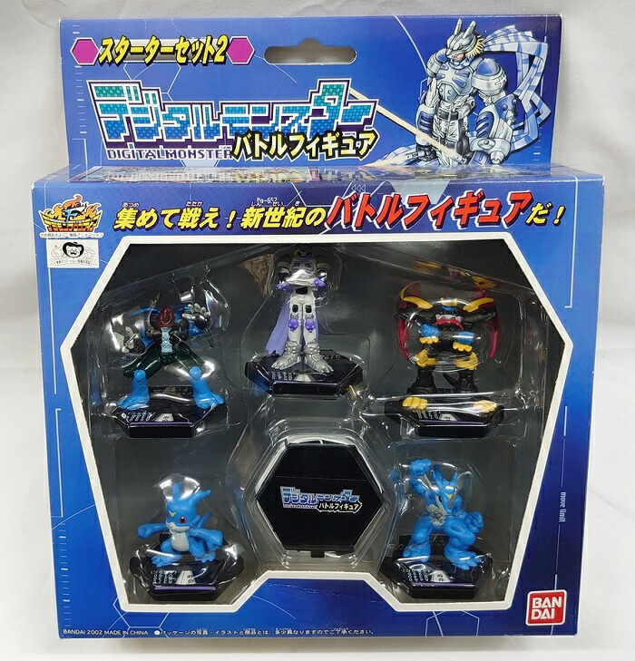 デジモン フロンティア デジタルモンスター バトルフィギュア