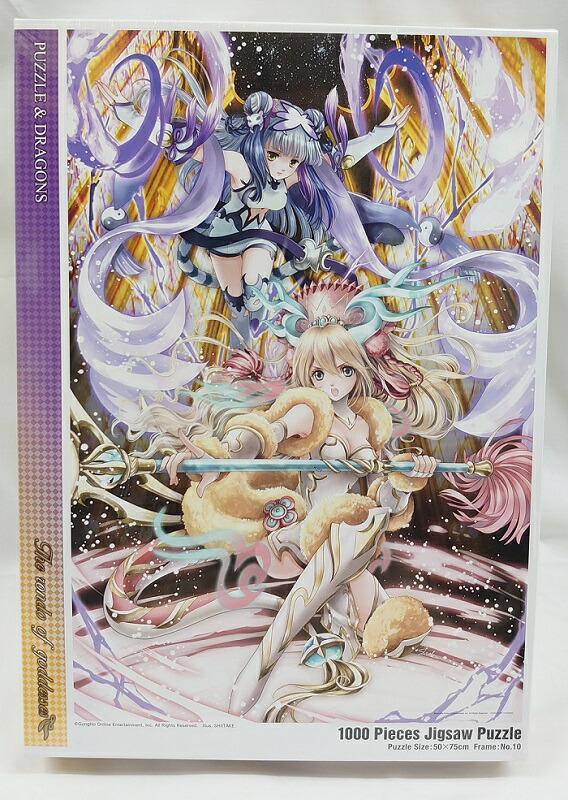 ゴッドセレクション1000ピース ジグソーパズル XXX ゴッド