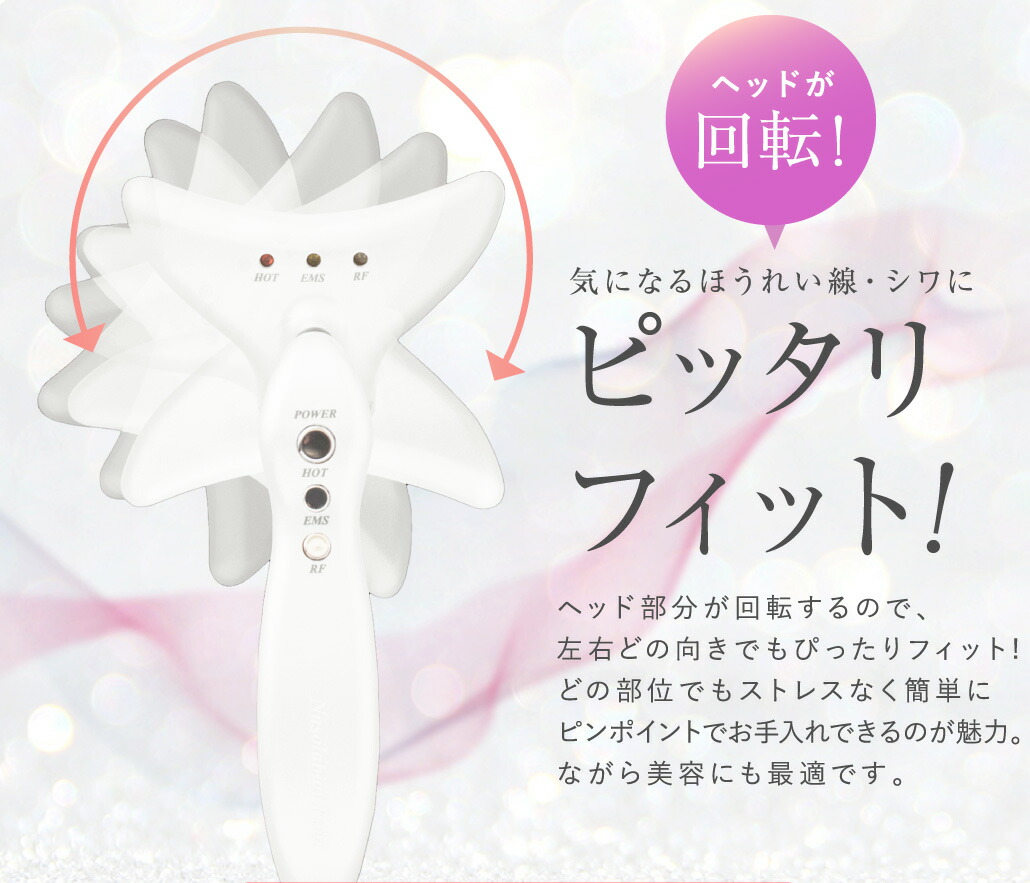 アレックス プラズマ高周波美顔器 ほうれい線、シワ、たるみ、ニキビ