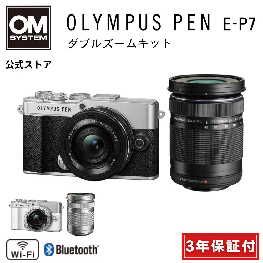 楽天市場】【3年保証】 OLYMPUS PEN E-P7 ミラーレス 一眼 カメラ EZ