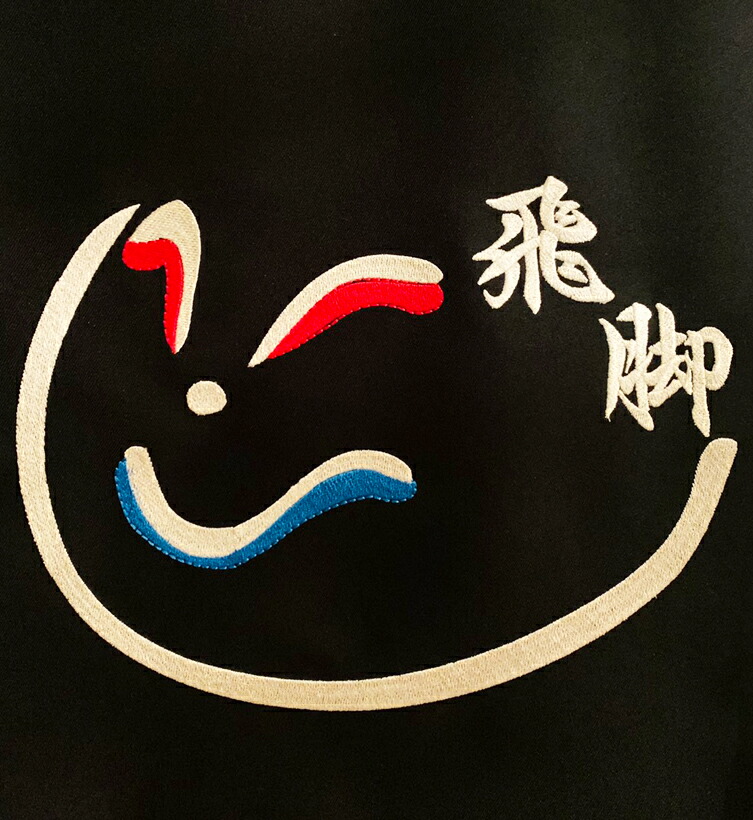 楽天市場】前掛け 佐川急便 刺繍 飛脚 エプロン : おむつケーキ の店