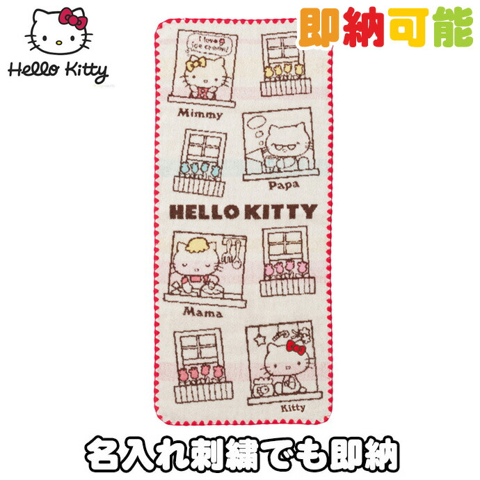 楽天市場】祝日営業☆12日(木)到着可☆ 女の子用 女の子向け 出産祝い