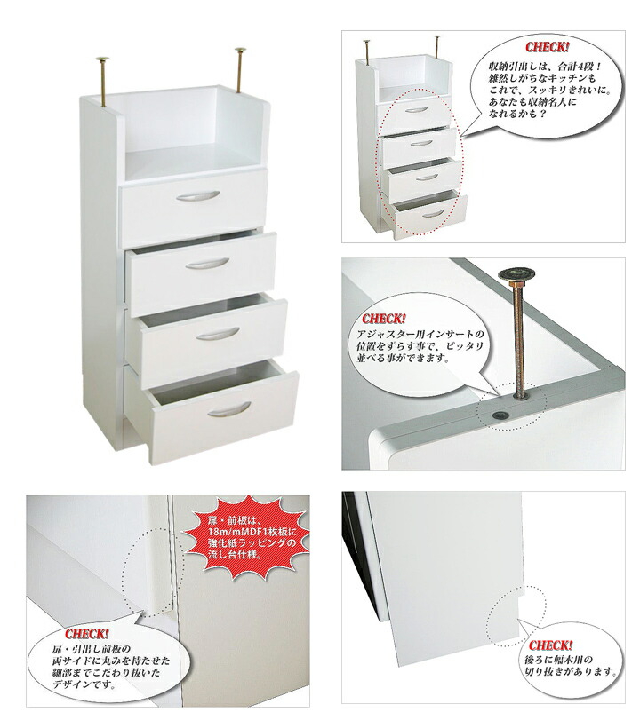 たのめる便・現状渡し〉光製作所 コレクション キャビネット チェスト