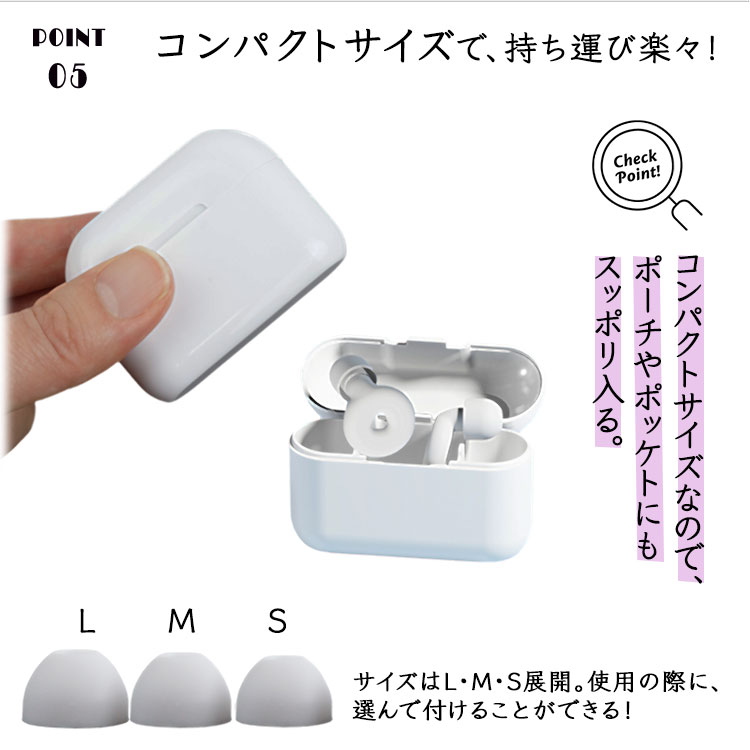 楽天市場】耳栓 シリコン イヤープラグ 睡眠用 遮音 快眠 安眠グッズ