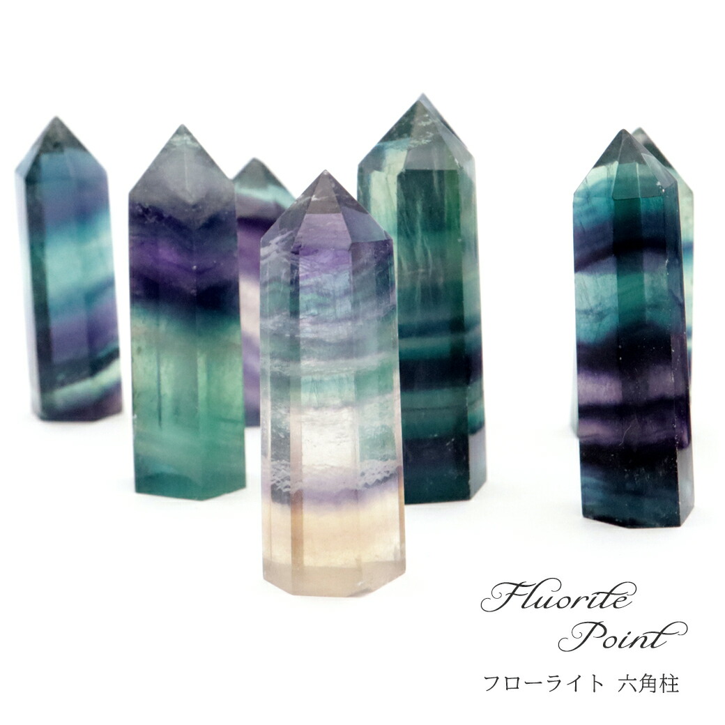 楽天市場】フローライト ポイント 六角柱 マルチカラー レインボー