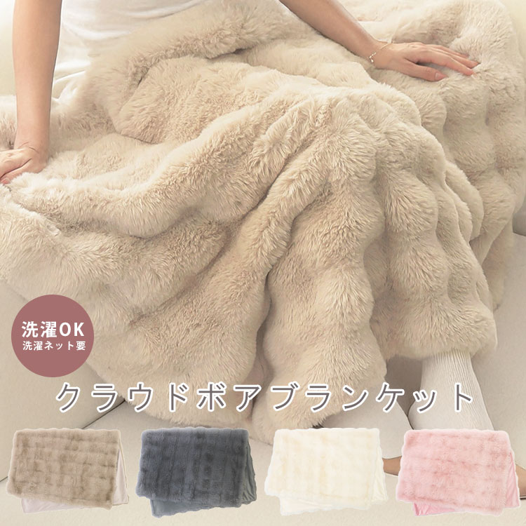 第五人格 もこもこブランケット あにまる 写真家 第五人格 もこもこ