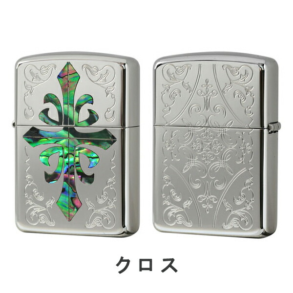 楽天市場】【2/4〜2/10 10％オフクーポン配布中】ジッポー 貝貼り