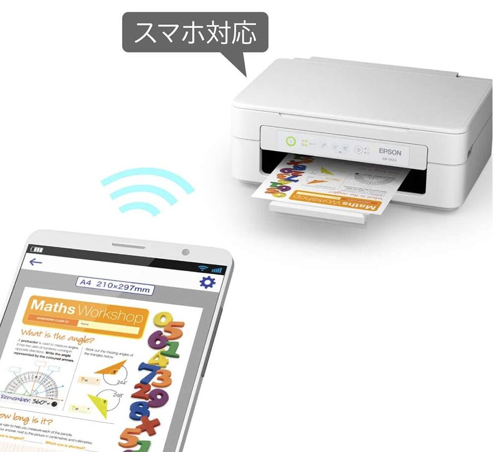 楽天市場】【あす楽対応】 エプソン プリンター インクジェット複合機