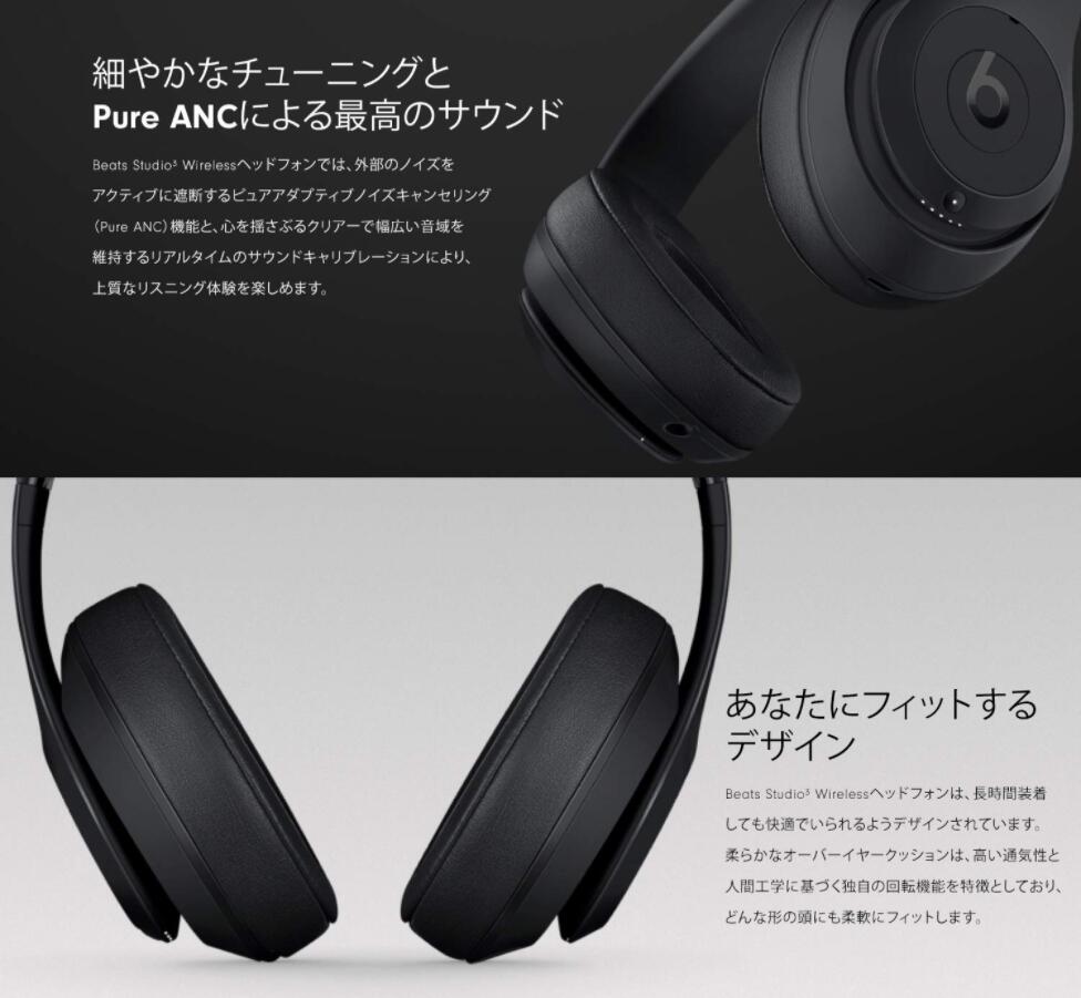 楽天市場】新品 Beats Studio3 Wireless ワイヤレスノイズキャンセ