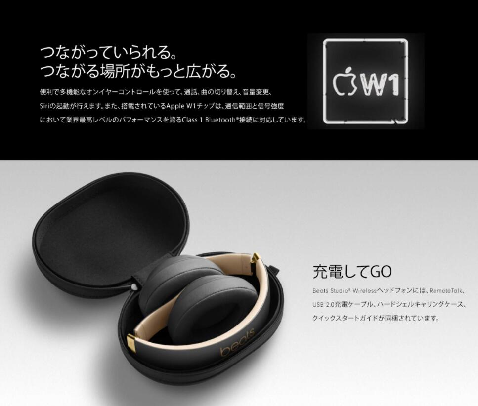 楽天市場】新品 Beats Studio3 Wireless ワイヤレスノイズキャンセ