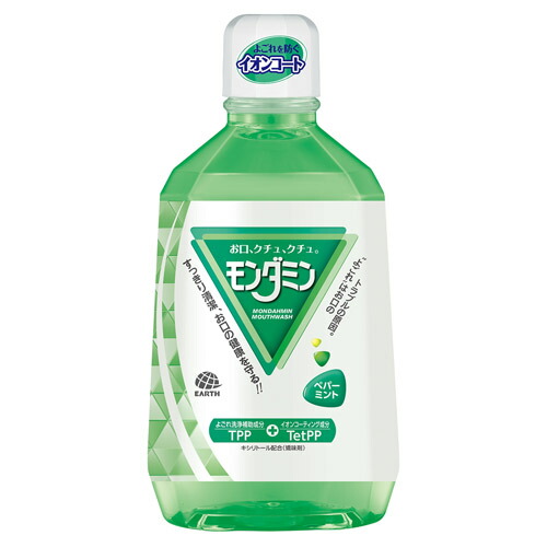 モデーア 洗濯用洗剤＆柔軟剤 マウスウォッシュ他セット モデーア洗濯