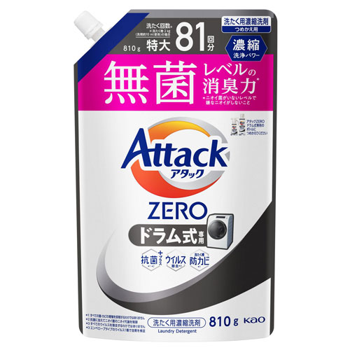 楽天市場】花王 アタックZERO ドラム式専用 詰替用 特大 810g 洗濯用