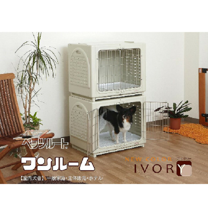 楽天市場】ペットケージ ドッグハウス ワンルーム Lサイズ ケージ