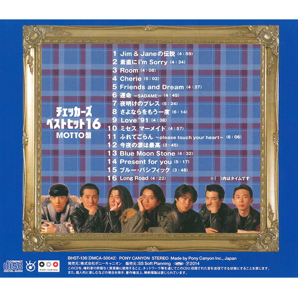 ☆ファンクラブ限定☆デザイン元チェッカーズ 藤井フミヤデニムジャケットM