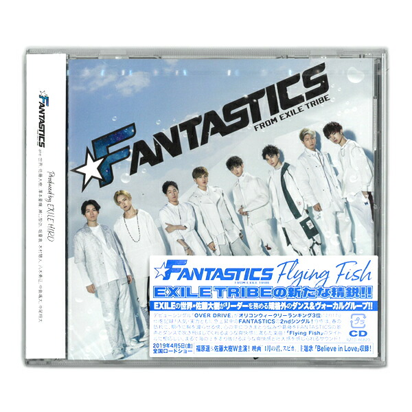 楽天市場】CD FANTASTICS FROM EXILE TRIBE Flying Fish RZCD-86820