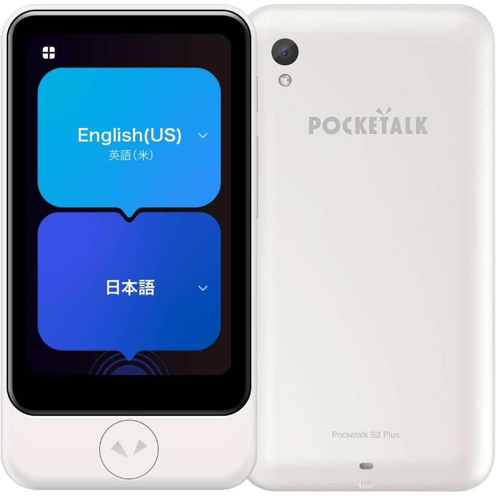 楽天市場】ソースネクスト 275280 pocketalk (ポケトーク) s ホワイト
