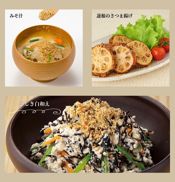 楽天市場】絶品ごま！杵つき製法でつくった「白すりごま」70g×5袋