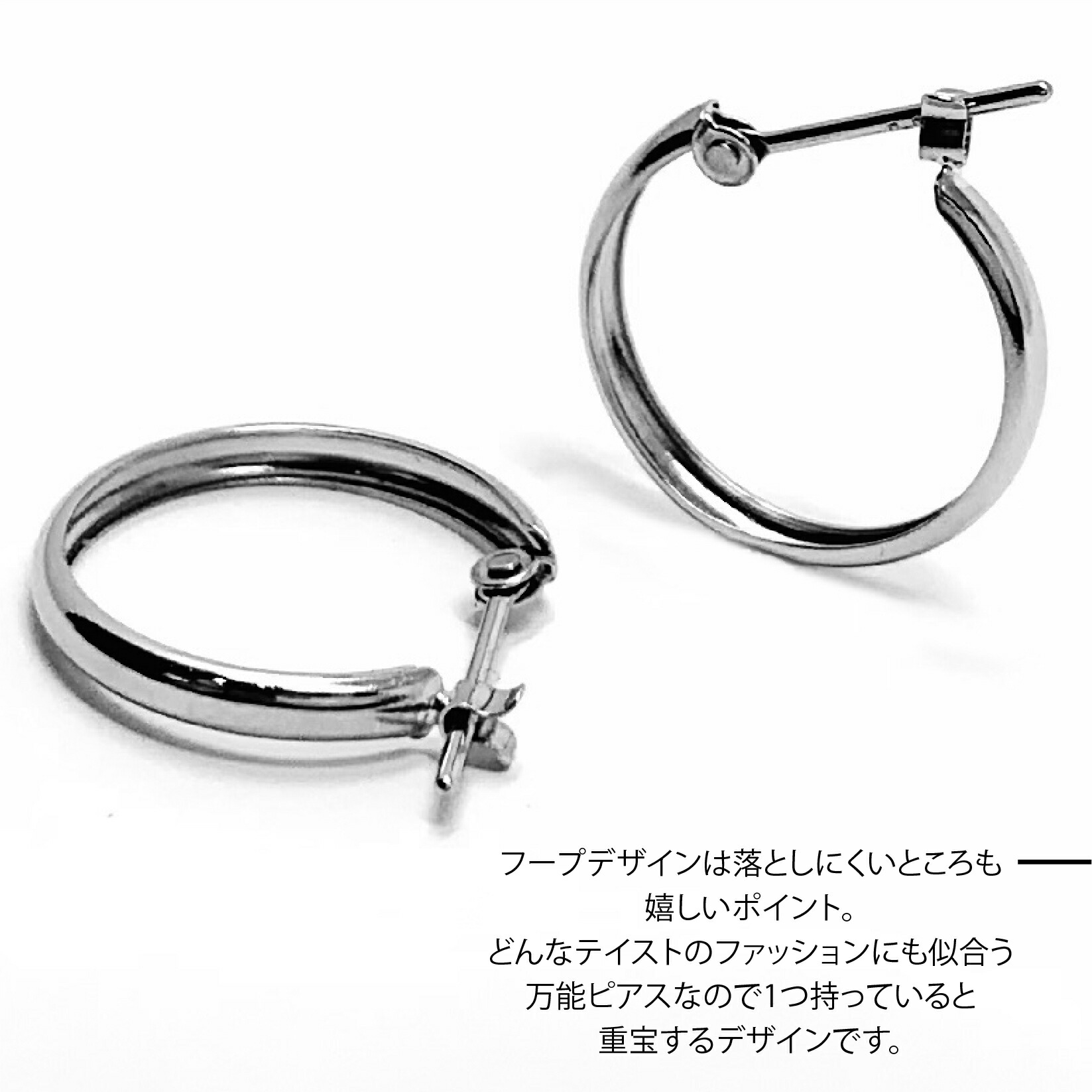 楽天市場】【新品 フープ ピアス】Pt900 プラチナ900 フープ ピアス 甲