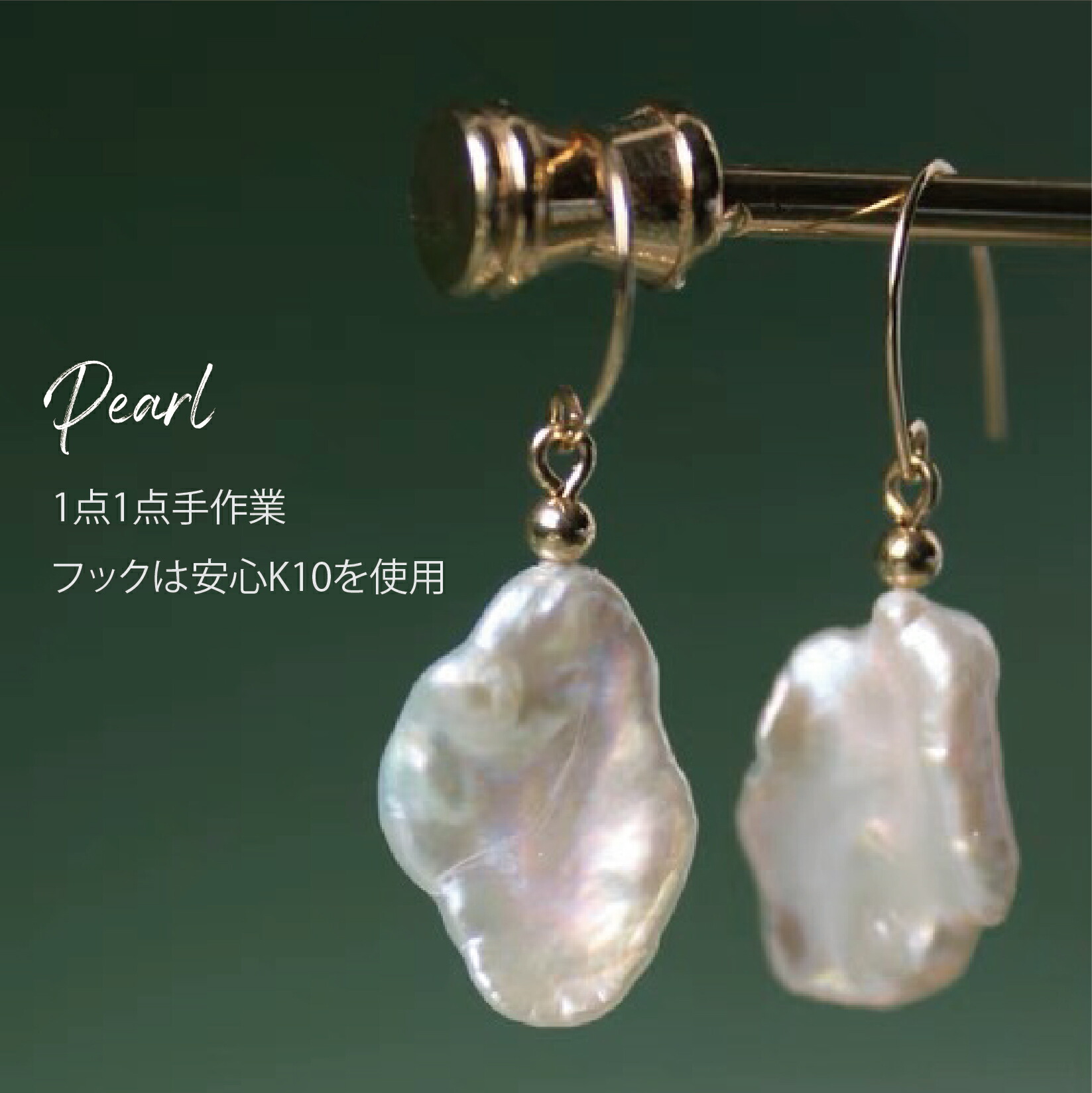 楽天市場】【新品ピアス】淡水 ケシ パール 真珠 K10 イエロー K10