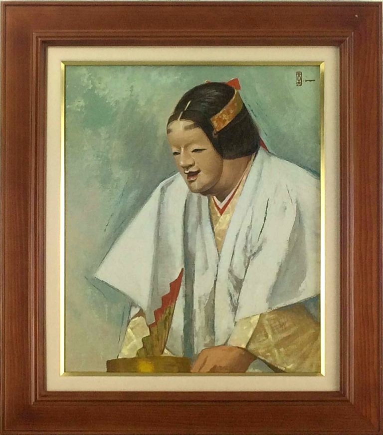 S14 能英樹（花房英樹）本物保証 能油絵日本伝統能絵画 見事な作品 S14