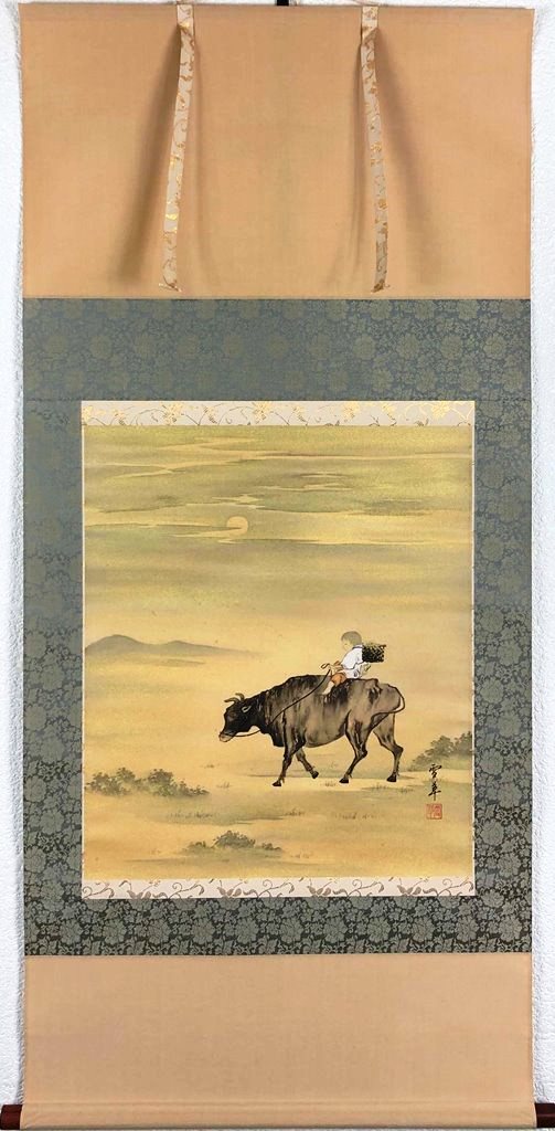 真作⁄四田観水⁄牧童之図⁄牛図⁄横物⁄掛軸⁄名家伝来 真作⁄四田観水 真作