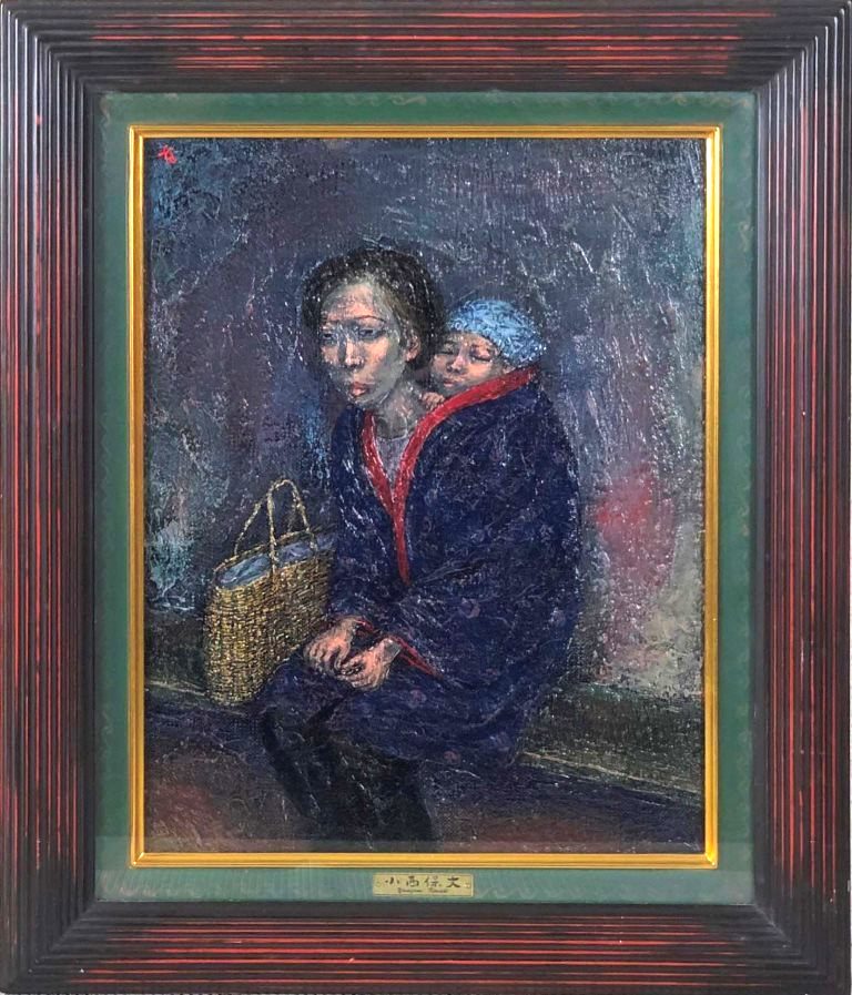 小西保文 写真 節約 小西保文アトリエ記念館 - 奈良県川上村 匠の聚公式HP