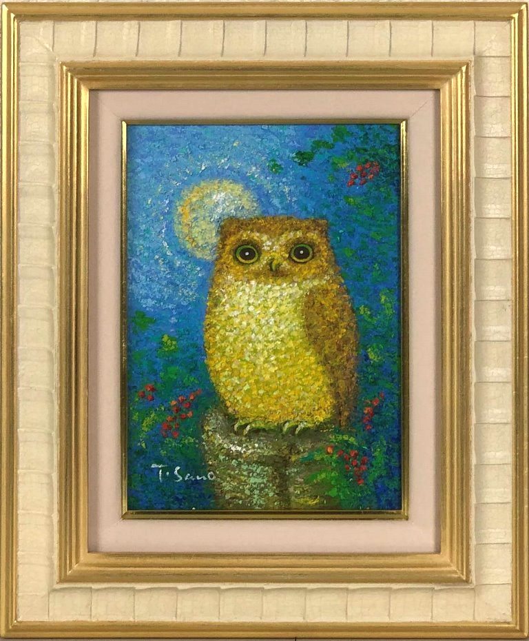 佐野千恵子油絵フクロウSM号①