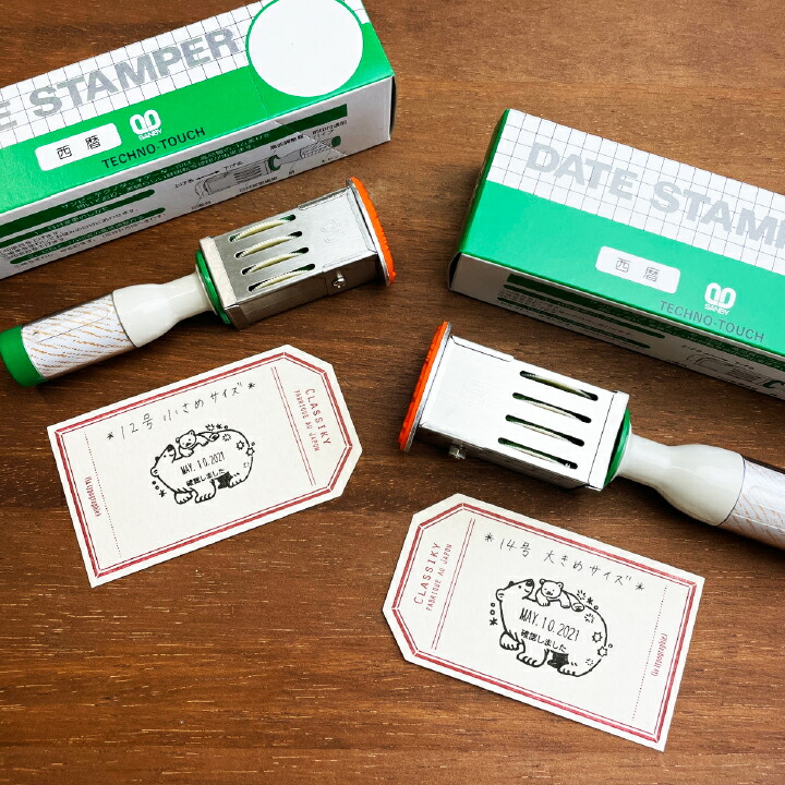 コジコジ 日付印 Lサイズ 小判（うちゅう） 澄ノしおさん監修 日付回転