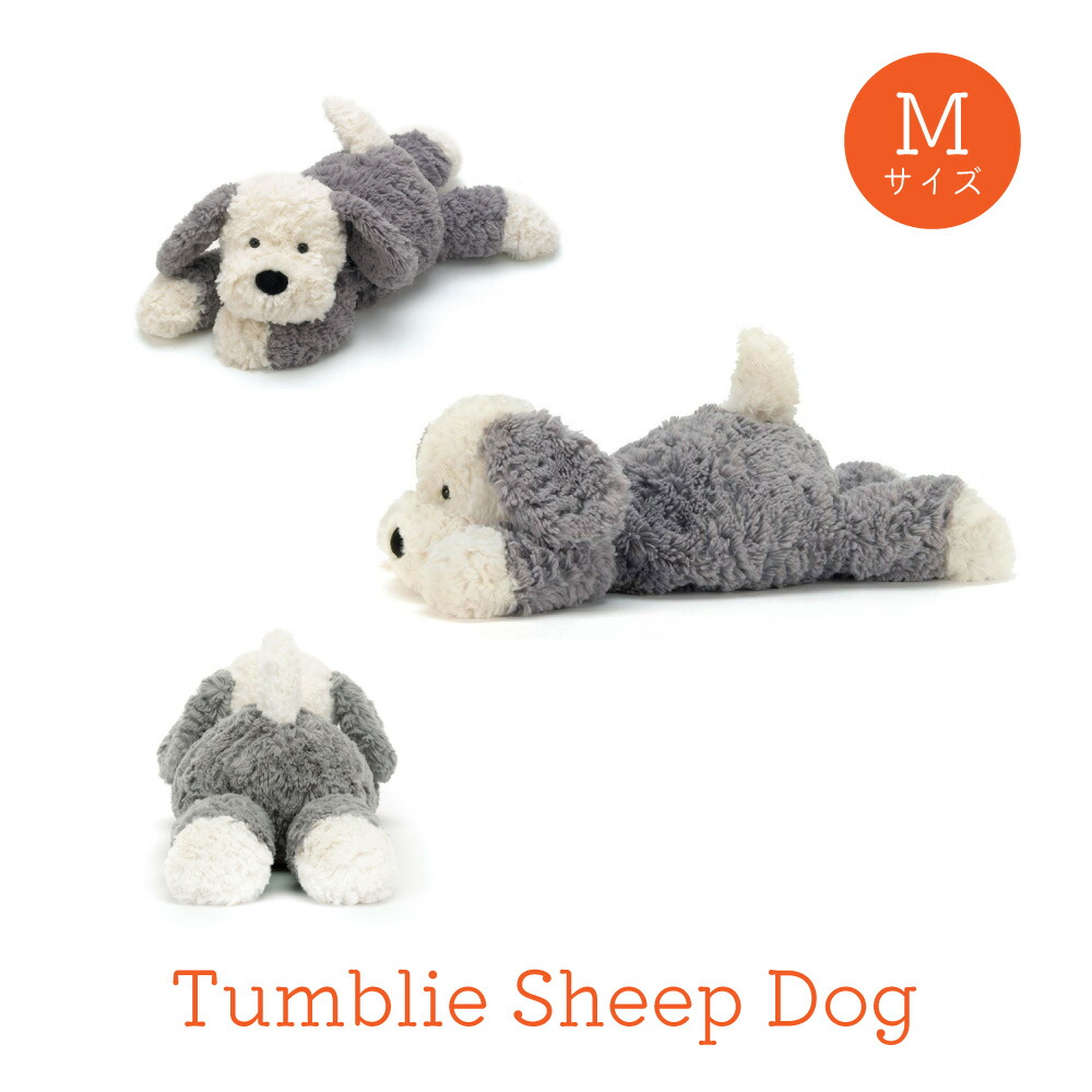 楽天市場】ジェリーキャット ファーストトイ Jellycat Tumblie Sheep