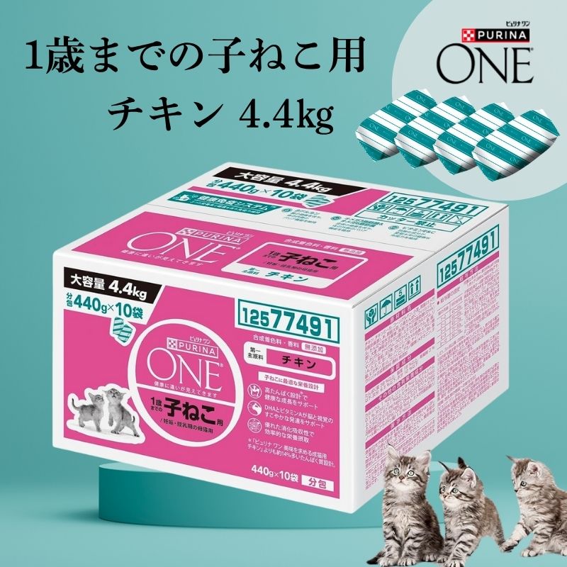楽天市場】ピュリナワン 猫 4.4kgの通販
