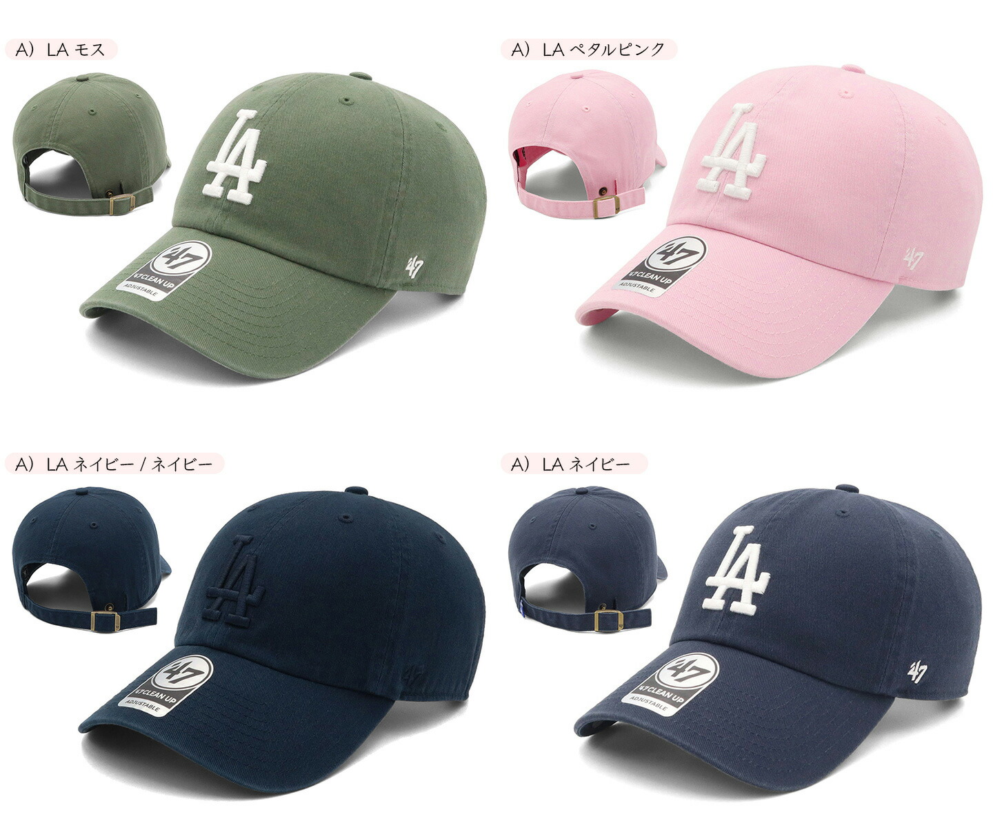 B'z in the life キャップ