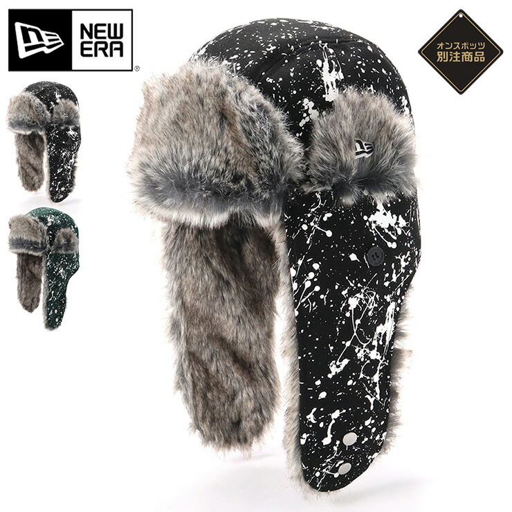 楽天市場】ニューエラ トラッパー NEW ERA CAP パイロットキャップ