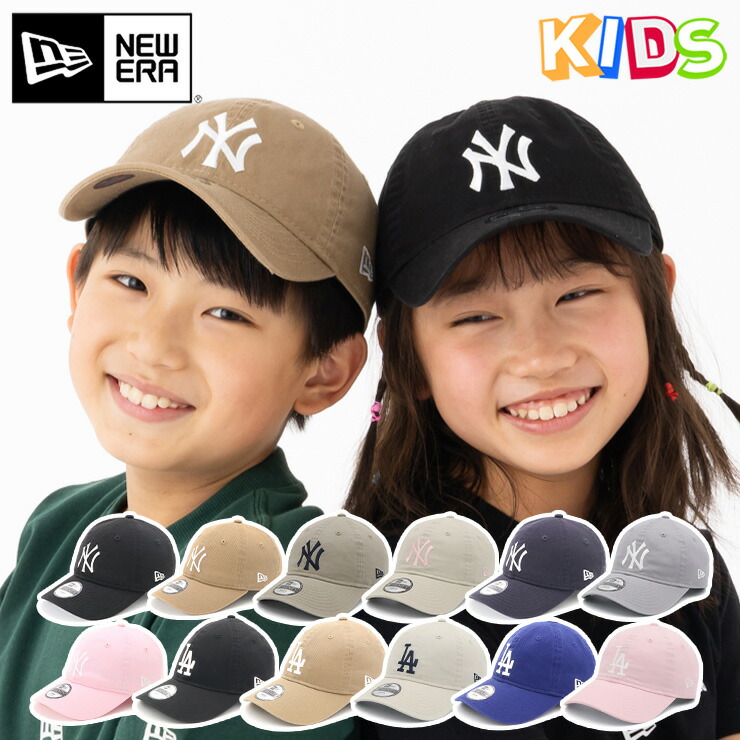 楽天市場】ニューエラ キャップ キッズ NEW ERA CAP KIDS YOUTH