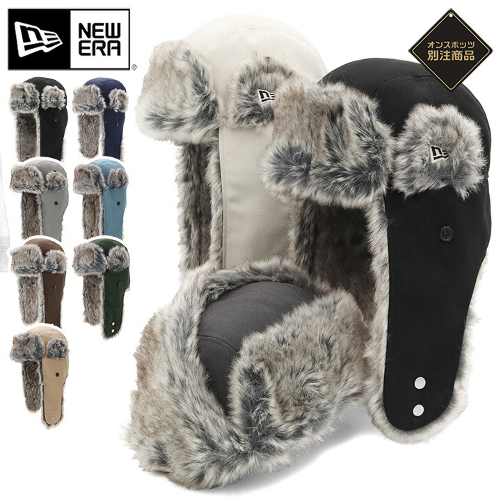 楽天市場】ニューエラ キャップ NEW ERA CAP パイロットキャップ