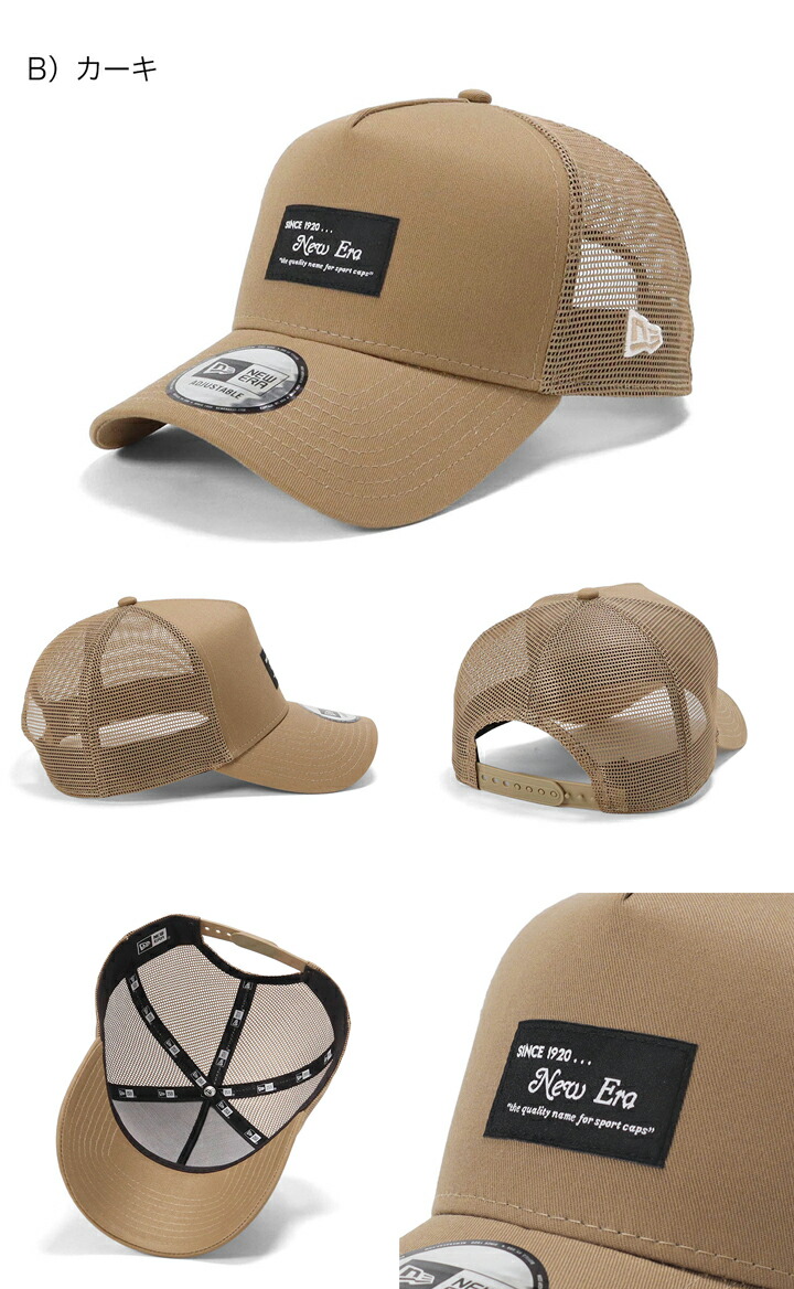 楽天市場】ニューエラ キャップ NEW ERA CAP 9FORTY A-Frame Trucker
