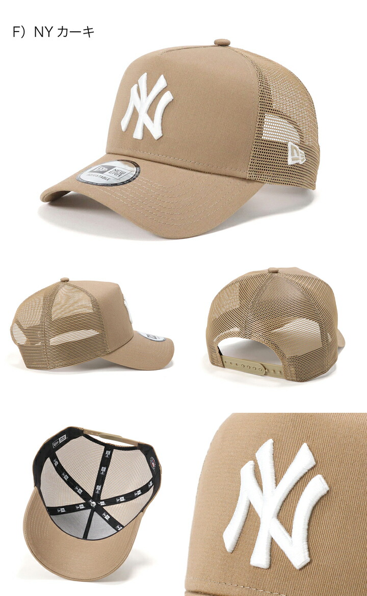 楽天市場】ニューエラ キャップ NEW ERA CAP 9FORTY A-Frame Trucker