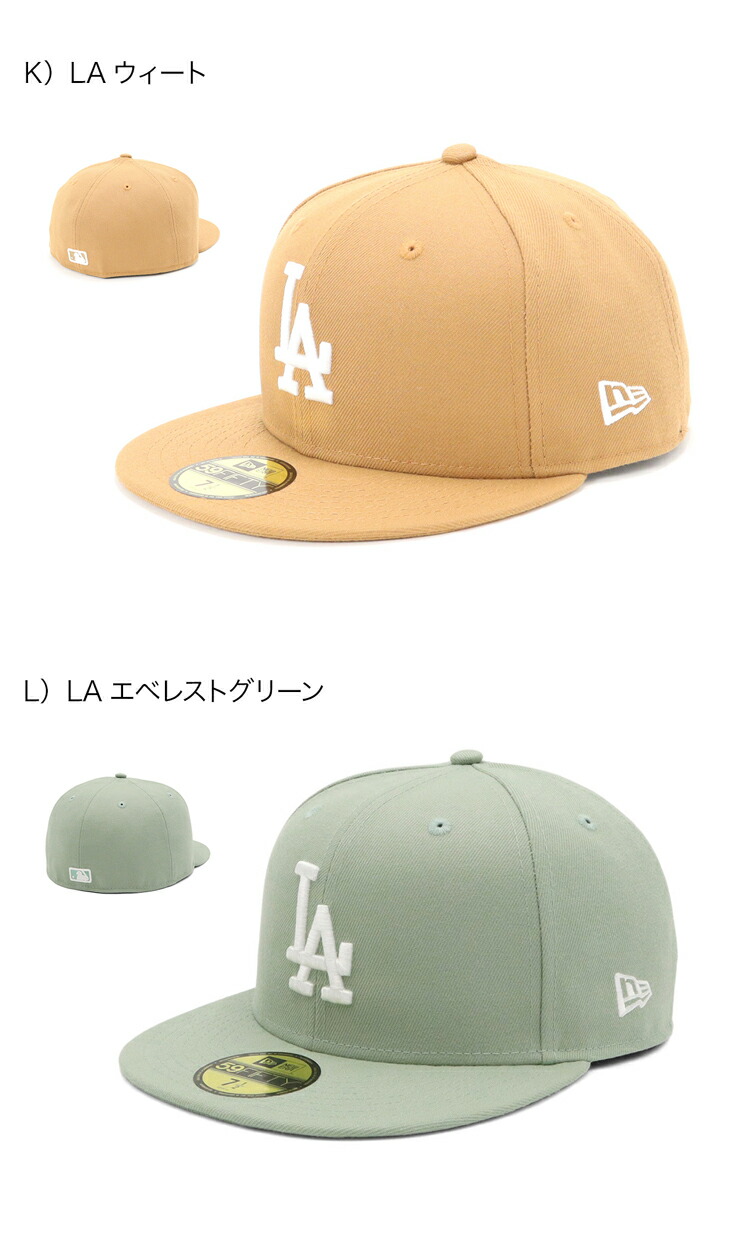 楽天市場】ニューエラ キャップ NEW ERA CAP 59FIFTY ベースボール