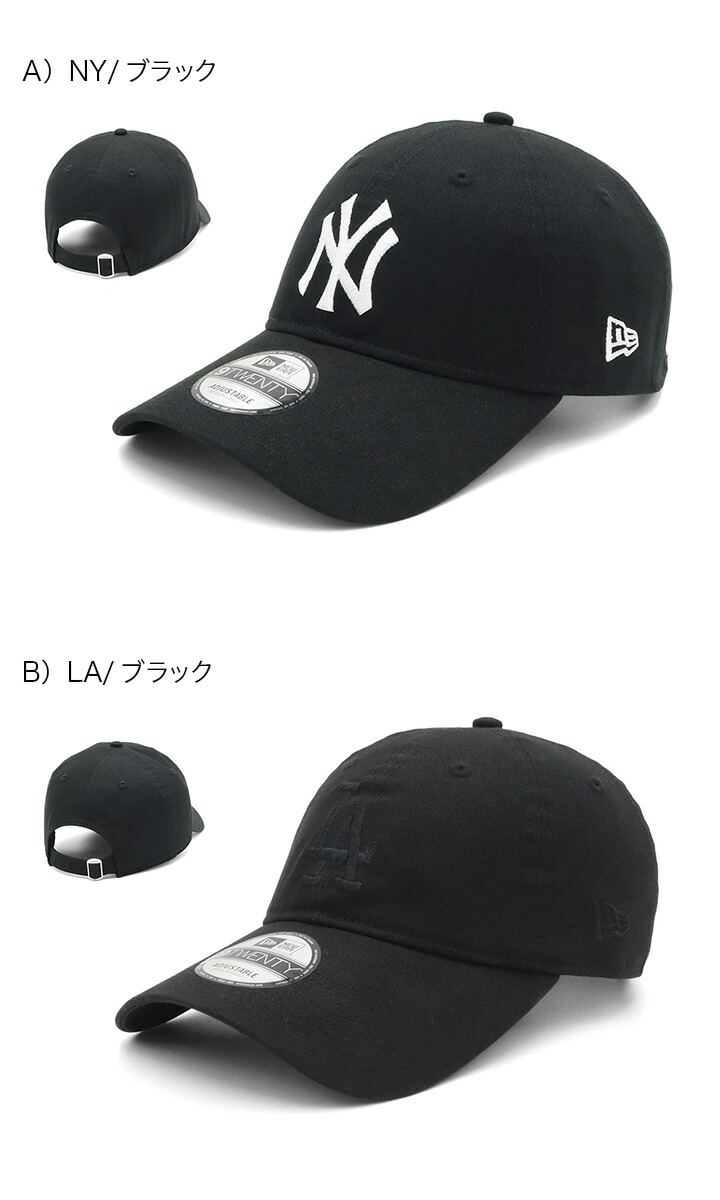 楽天市場】ニューエラ キャップ NEW ERA CAP 9TWENTY ローキャップ
